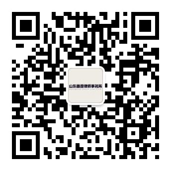 微信公众号
