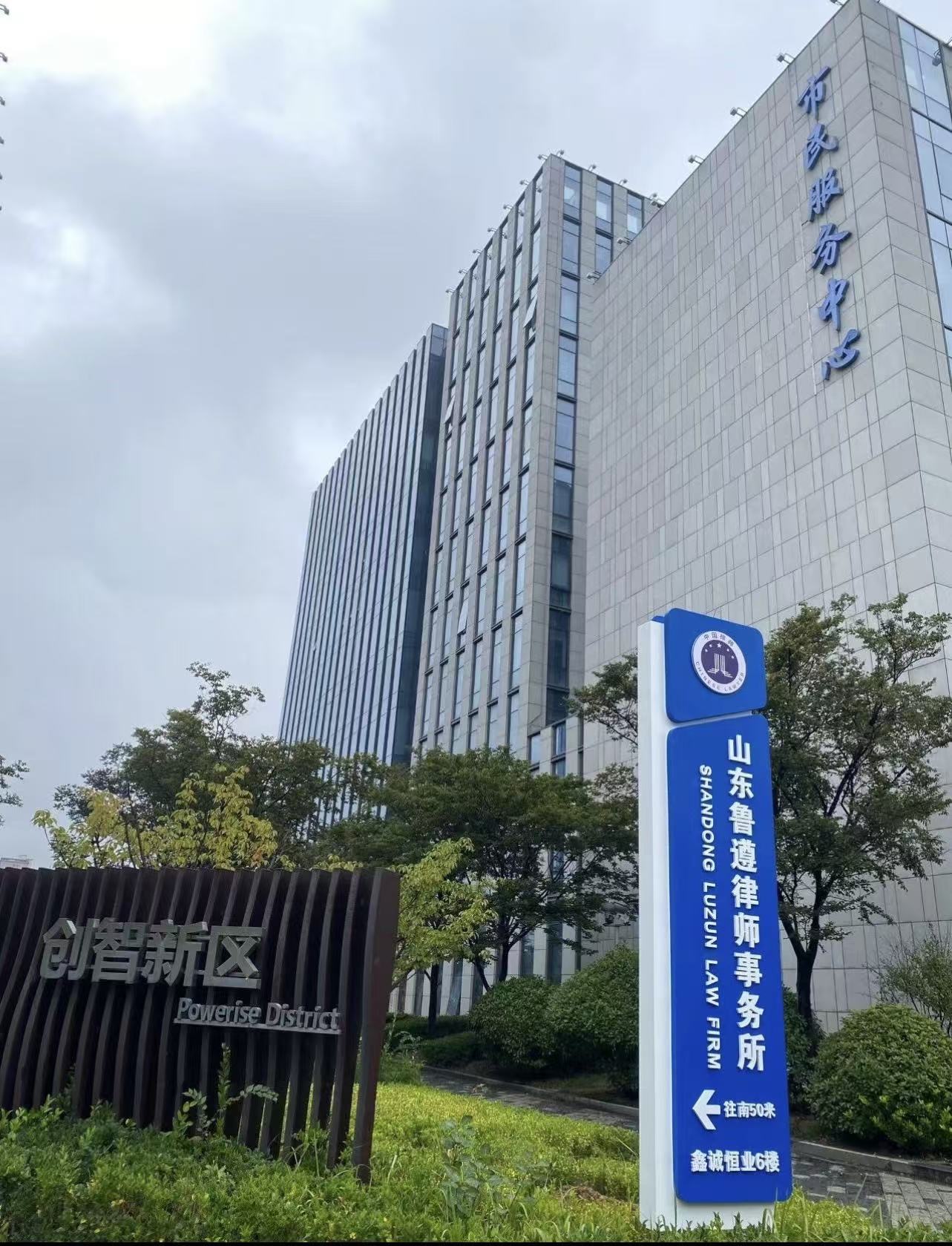 律所环境